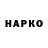 Канабис индика Vova Kulakevic
