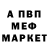 Кетамин VHQ Alexander Kulych
