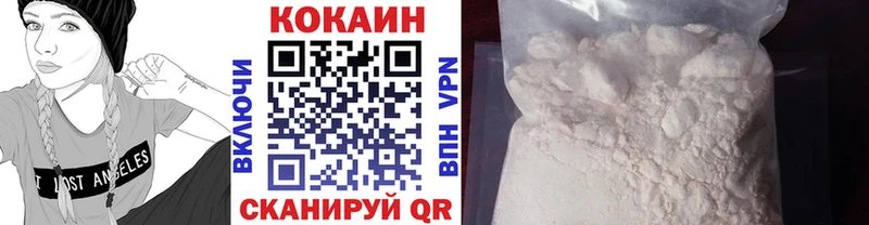 Кокаин Columbia  где купить наркотик  Сясьстрой 