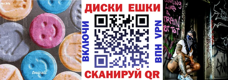 где продают наркотики  Сясьстрой  ЭКСТАЗИ 280 MDMA 