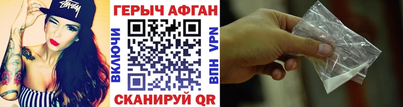 Героин гречка  Сясьстрой 