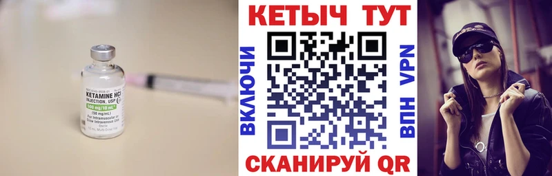 наркотики  Сясьстрой  КЕТАМИН ketamine 