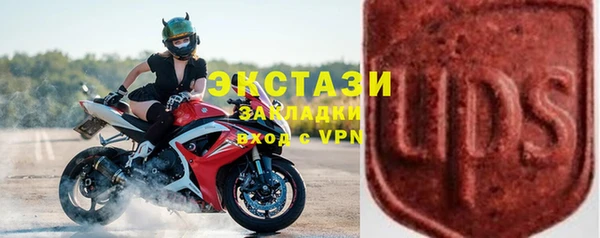 экстази Аркадак