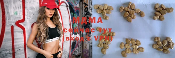 экстази Аркадак