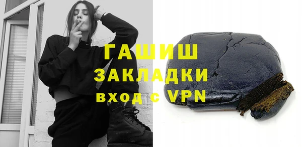 ECSTASY Арсеньев