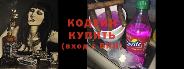 гашишное масло Армянск