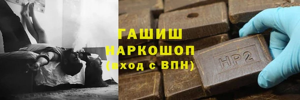 гашишное масло Армянск