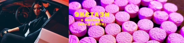 ECSTASY Арсеньев