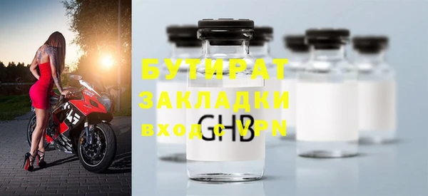 экстази Аркадак