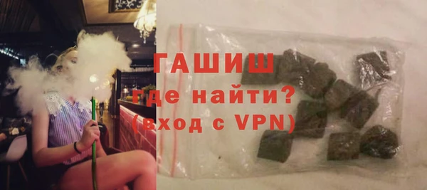 гашишное масло Армянск