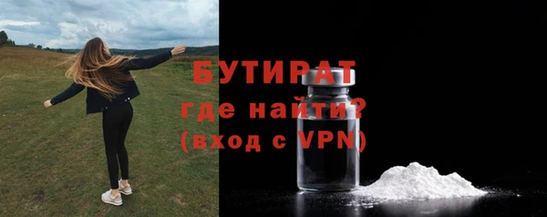 экстази Аркадак
