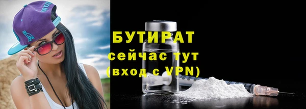 ECSTASY Арсеньев