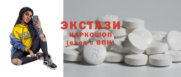 гашишное масло Армянск
