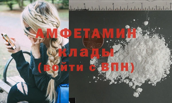 ECSTASY Арсеньев