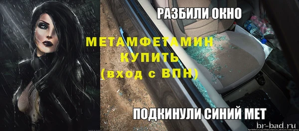 ECSTASY Арсеньев