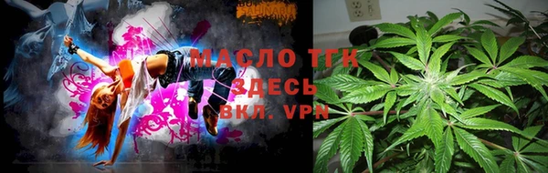 круглые Медногорск