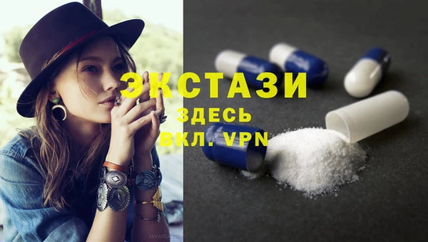 экстази Аркадак