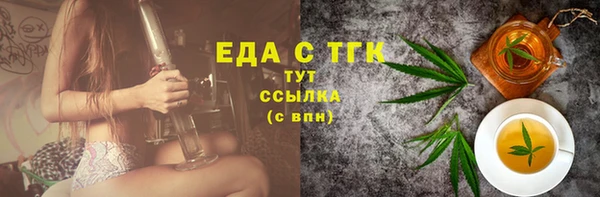 экстази Аркадак