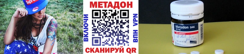 kraken зеркало  Сясьстрой  МЕТАДОН белоснежный 