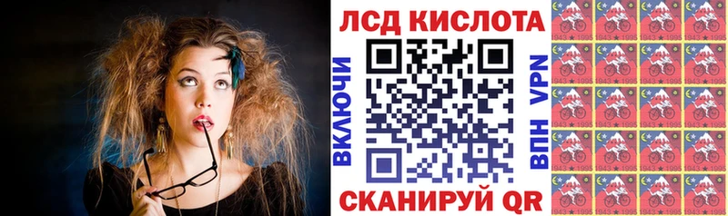 МЕГА как войти  купить закладку  Сясьстрой  Марки 25I-NBOMe 1,8мг 