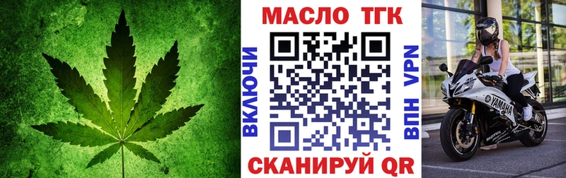 ТГК вейп с тгк Сясьстрой
