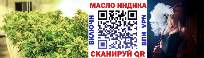 ТГК жижа  Сясьстрой 