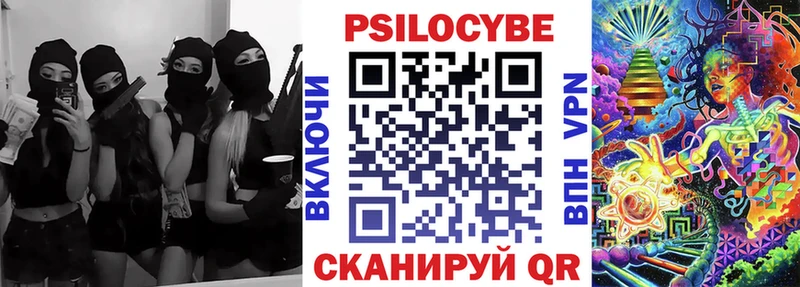 мега ONION  Сясьстрой  сайты даркнета клад  Галлюциногенные грибы ЛСД 